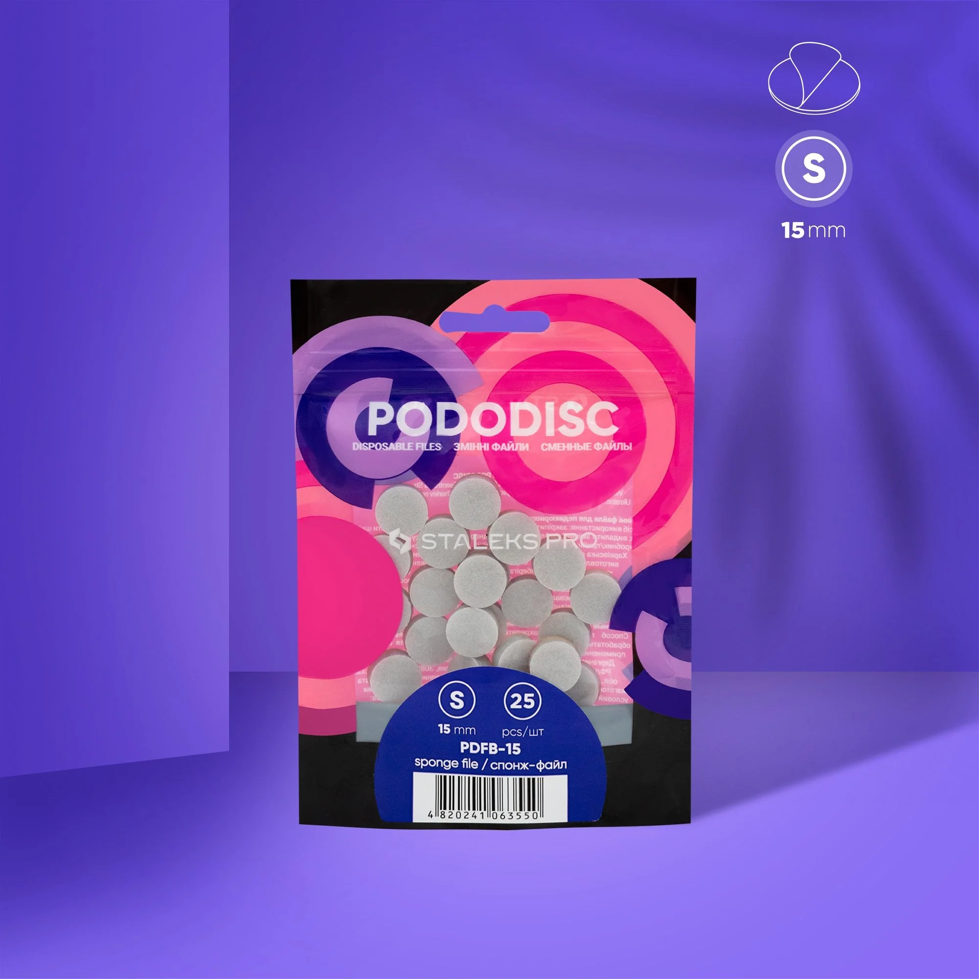  Wymienne polerki na gąbce do dysku do pedicure PODODISC S EXPERT (25 szt)